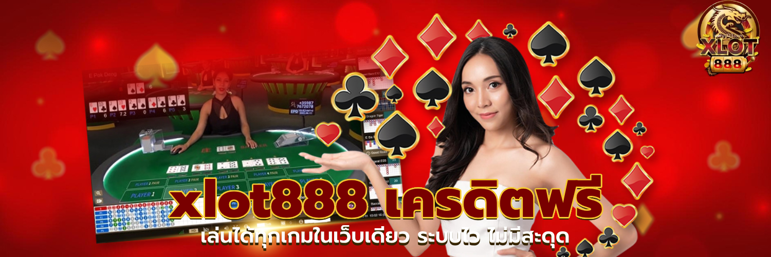 xlot888 เครดิตฟรี